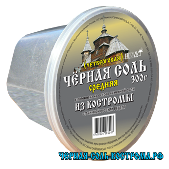 Черная Костромская соль Среднего помола шестигранная банка  300 грамм.